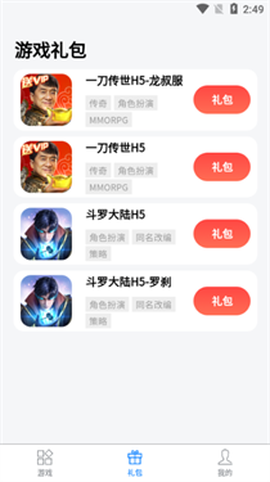 七里游戏[图1]