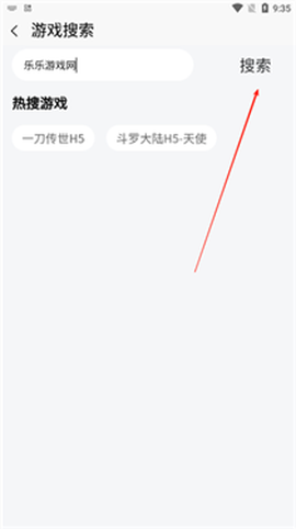 七里游戏[图4]