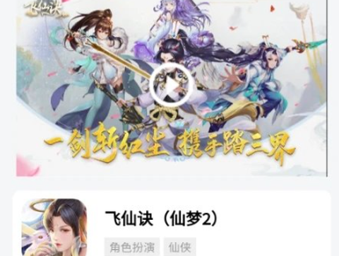 七里游戏截图1