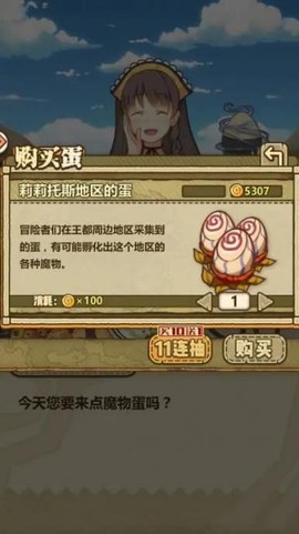 牧羊人之心[图3]