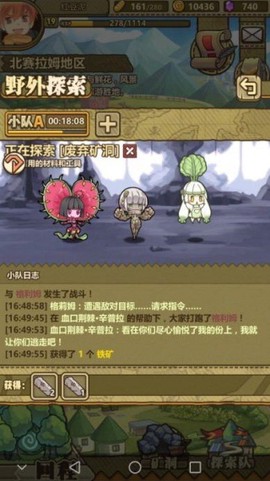 牧羊人之心[图5]