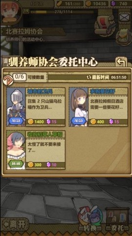 牧羊人之心[图6]