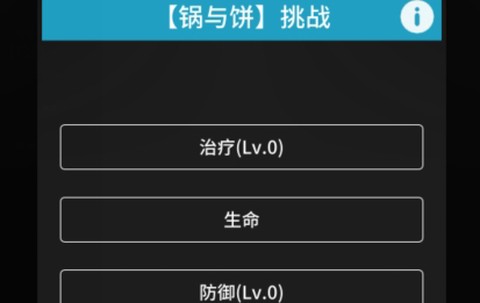 止与战[图2]