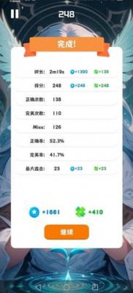 电音木鱼[图1]