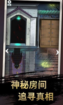 恐怖玩偶3：精神病院截图2