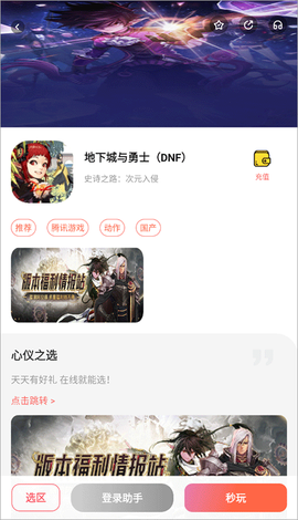 掌上网咖[图1]