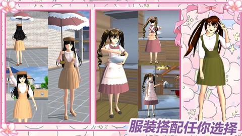 魔法公主什拉截图1