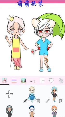 芭比公主萌萌换装[图1]