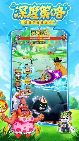 探险终章[图1]