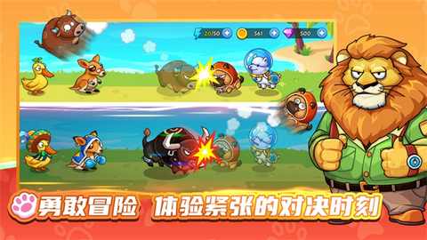 梦幻庄园截图3