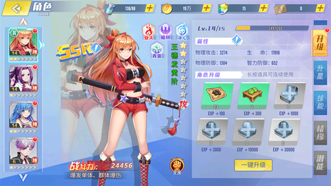明日战姬[图1]