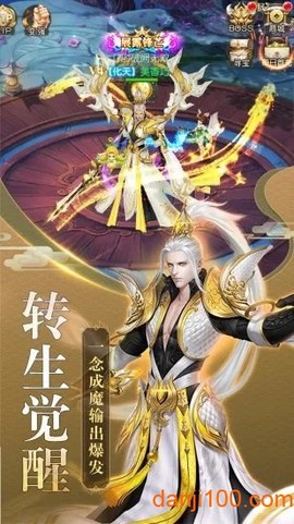 莽荒战武动六界[图1]