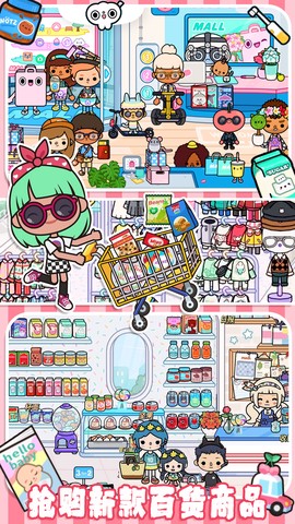 米家创造模拟器截图1