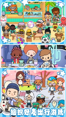 米家创造模拟器截图3