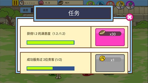 哆啦A梦修理工场[图6]
