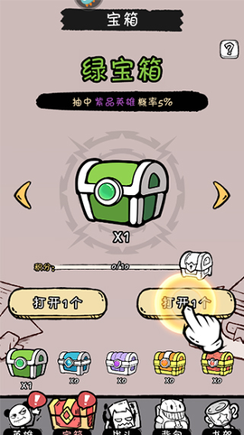 火源战纪[图4]