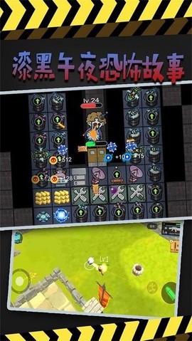 漆黑午夜恐怖故事截图1
