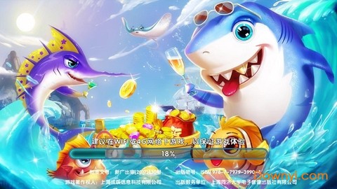 捕鱼神手截图2