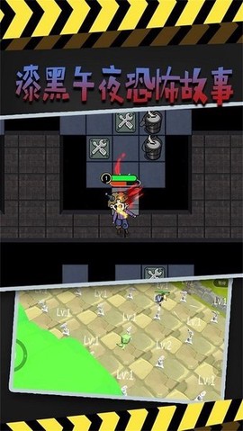 漆黑午夜恐怖故事截图2