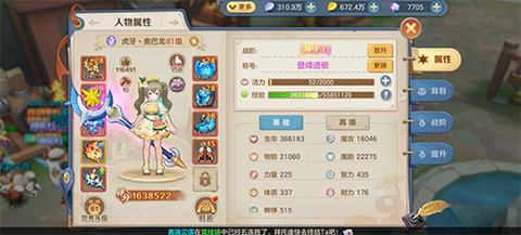 狩猎使命[图1]