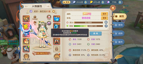 狩猎使命[图2]