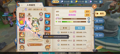 狩猎使命[图3]