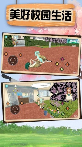 超级梦幻高校[图1]