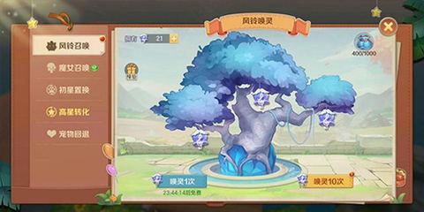 狩猎使命[图5]
