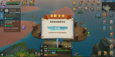 狩猎使命[图7]