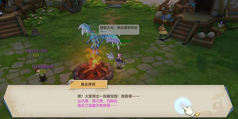 狩猎使命[图9]