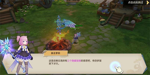 狩猎使命[图10]