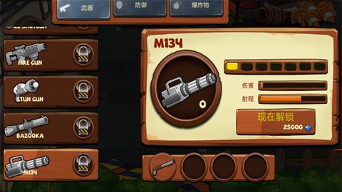 僵尸天团截图2