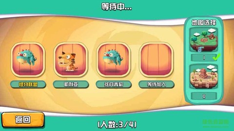 贪吃怪大作战截图3