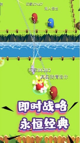 人群大乱斗[图1]