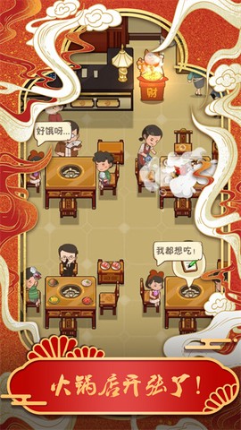 最强小脑截图1