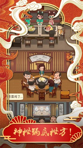 最强小脑截图2