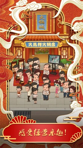 最强小脑截图3