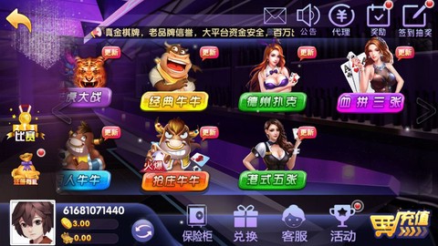 山水云南麻将截图3
