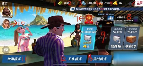 拳击之星截图1