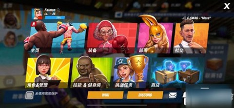 拳击之星截图2