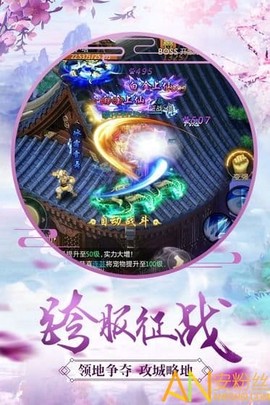仙梦奇缘：青云决[图1]