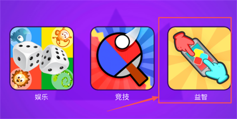 双人比赛合集截图2