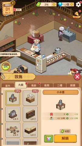 爷爷的早餐店[图4]
