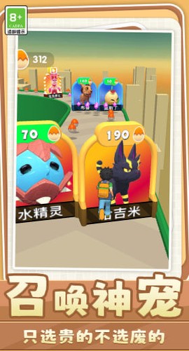 召唤大作战[图1]