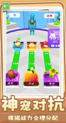 召唤大作战截图1