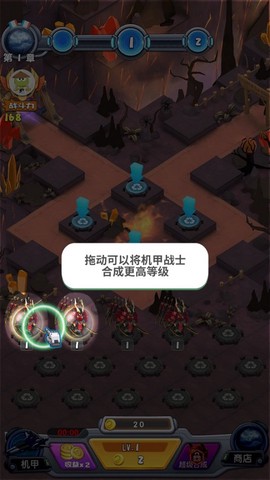 机甲塔防[图2]