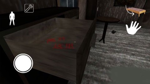 奶奶(汉化)[图2]
