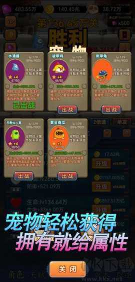 挂机打怪兽[图1]