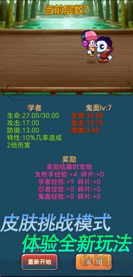 挂机打怪兽[图2]
