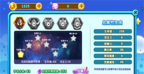奥特曼热血格斗3d[图4]